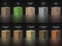 《Minecraft材質(zhì)包》-Substance Designer制作