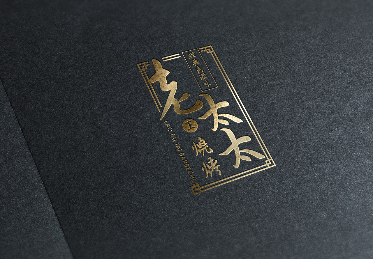 老太太logo设计（图ZMTg0ODE1MDA=） - Logo - 站酷设计师哒灬包原创素材 - 站酷ZCOOL