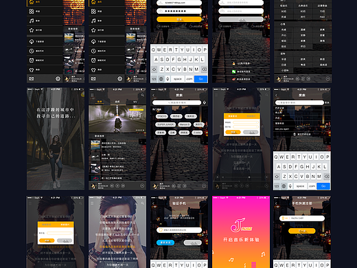 音乐类APP界面设计（个人主页-ZMTM5OTk0ODA=） - APP界面 - 站酷设计师骚动的青春原创素材 - 站酷ZCOOL