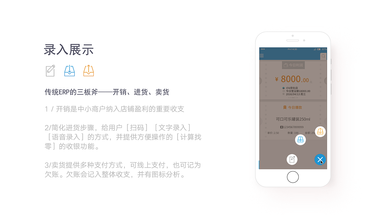 15届毕业生UI一年工作经验总结(多图/附作品集)(图ZNTc1Njk4OTI=) - APP界面 - 站酷设计师kemoor原创素材 - 站酷ZCOOL