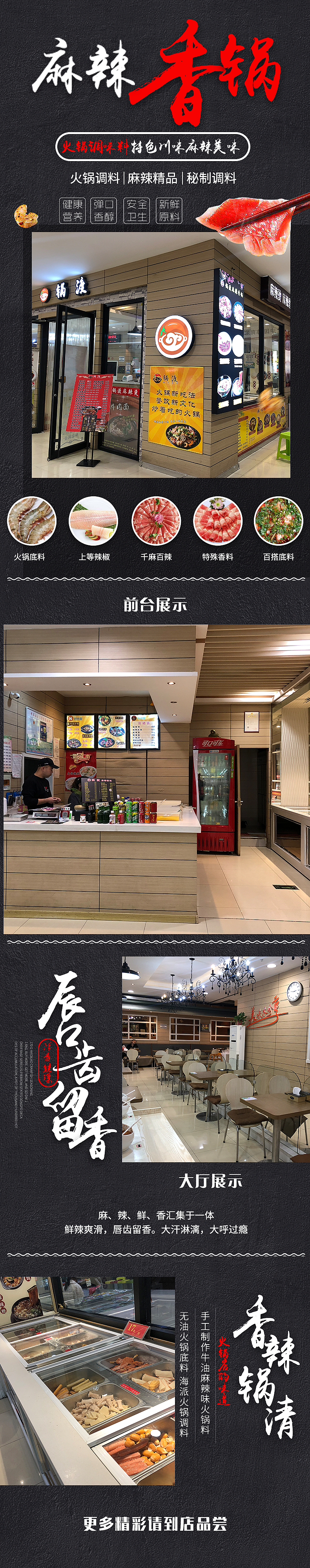 app端 电商 详情页（图ZMjE0MTg2NzAw） - APP界面 - 站酷设计师wuhuan851217原创素材 - 站酷ZCOOL