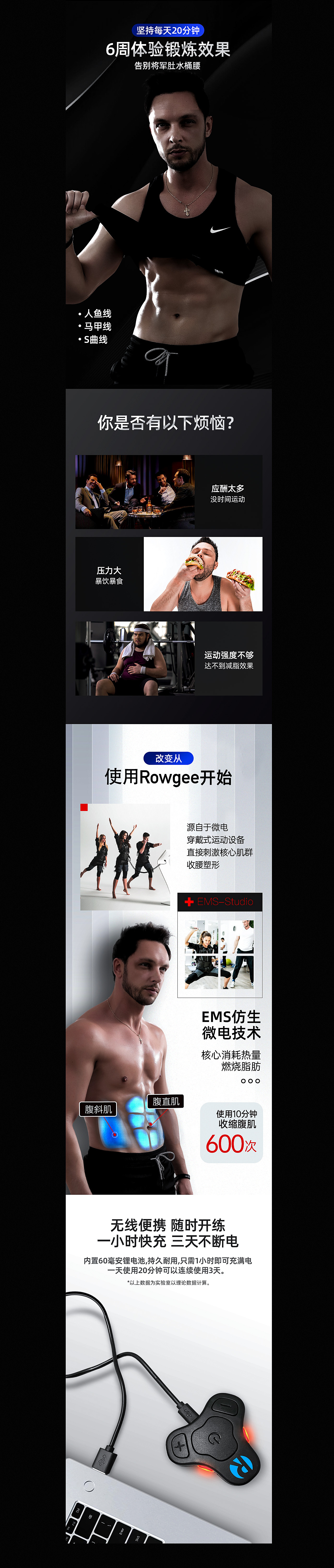 近期2020作品整理集