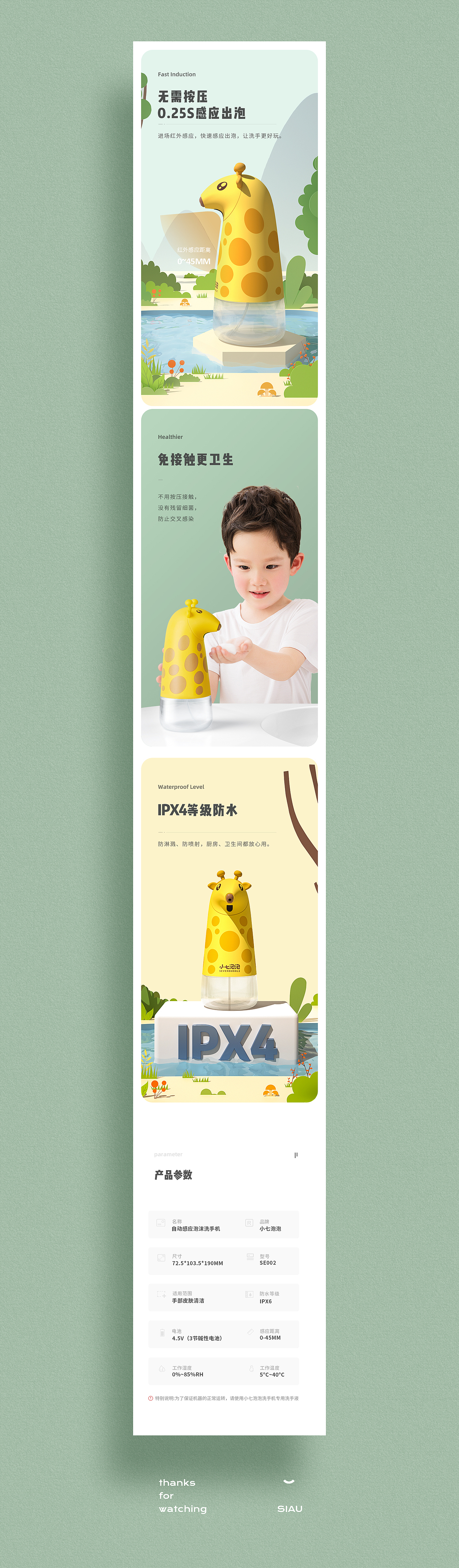 详情-大爷的作品（图ZMjQyMjI2NDQ4） - 电商 - 站酷设计师村口的秋大爷原创素材 - 站酷ZCOOL