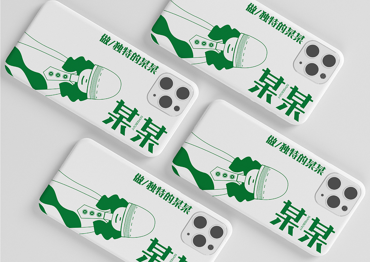 某某咖啡店×somebody