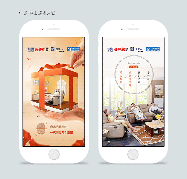 2015作品汇总（图ZNDExNjcxODg=） - 运营设计 - 站酷设计师accjjhh原创素材 - 站酷ZCOOL