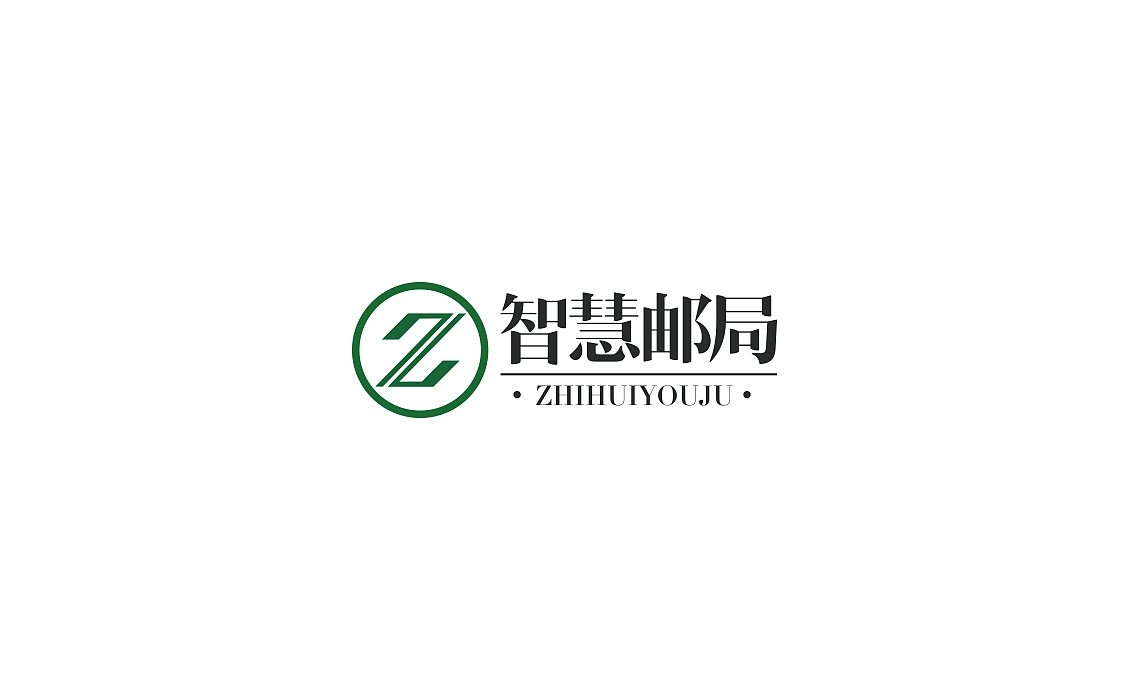 【南都艺设】字母logo设计丨创意logo丨字体设计（图ZMTI2MDgyMjky） - Logo - 站酷设计师南都艺设原创素材 - 站酷ZCOOL