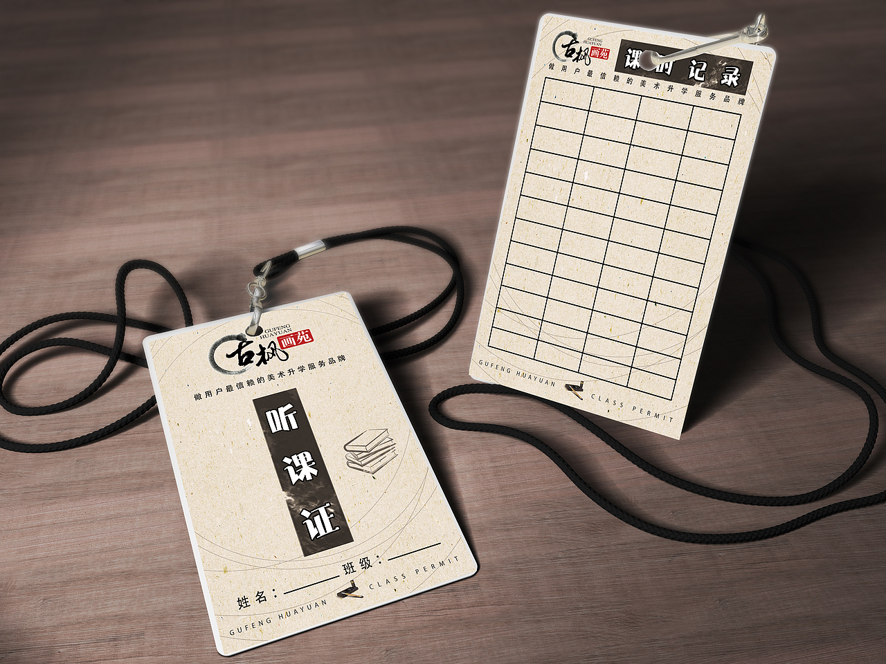 雅达教育（当代教育）古枫画院2017设计【其他宣传品】（图ZMTQwMjU5ODcy） - 品牌 - 站酷设计师伯飞原创素材 - 站酷ZCOOL