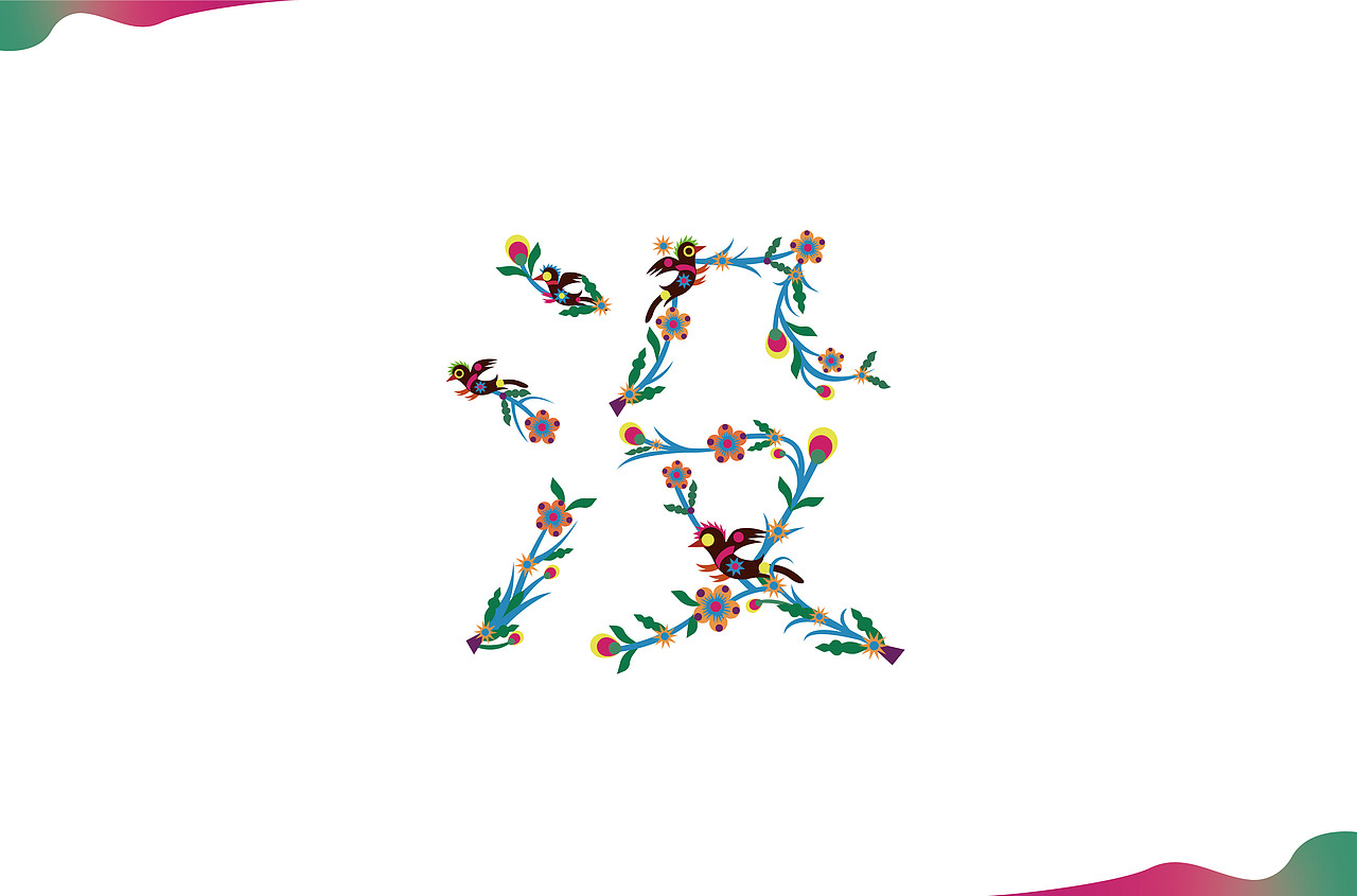 剪花娘子库淑兰剪纸歌谣字体设计