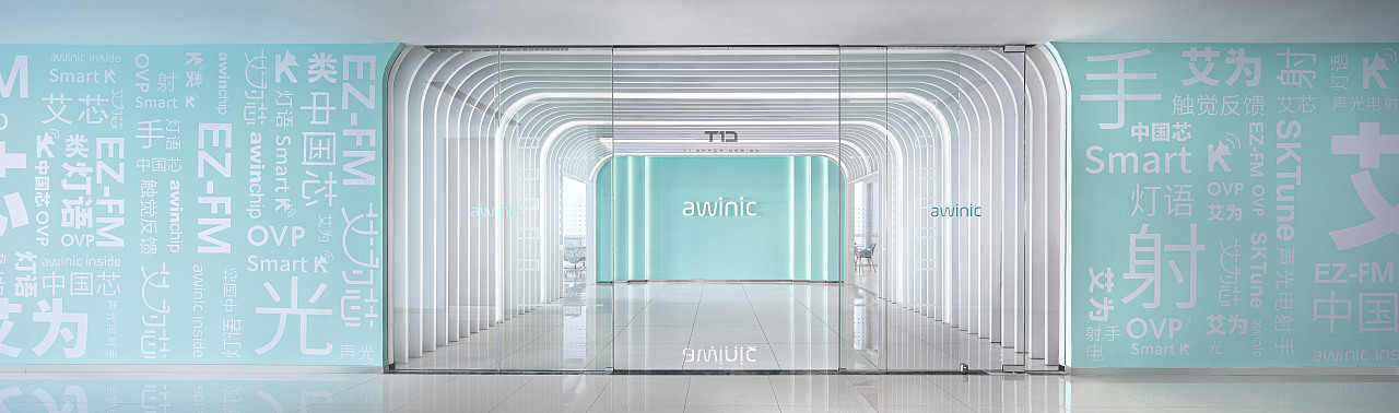 优雅浪漫丨科技公司awinic苏州办公设计欣赏