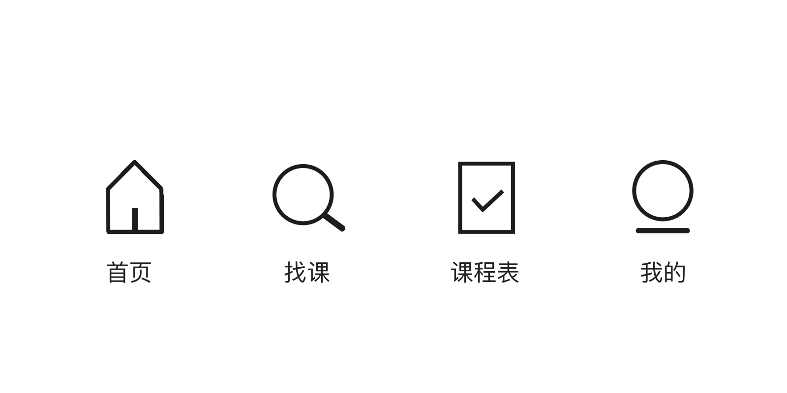 一些关于图标的事情，做了tab交互动效（图ZMjE2MjE5NjA4） - 图标 - 站酷设计师冬雪燕原创素材 - 站酷ZCOOL