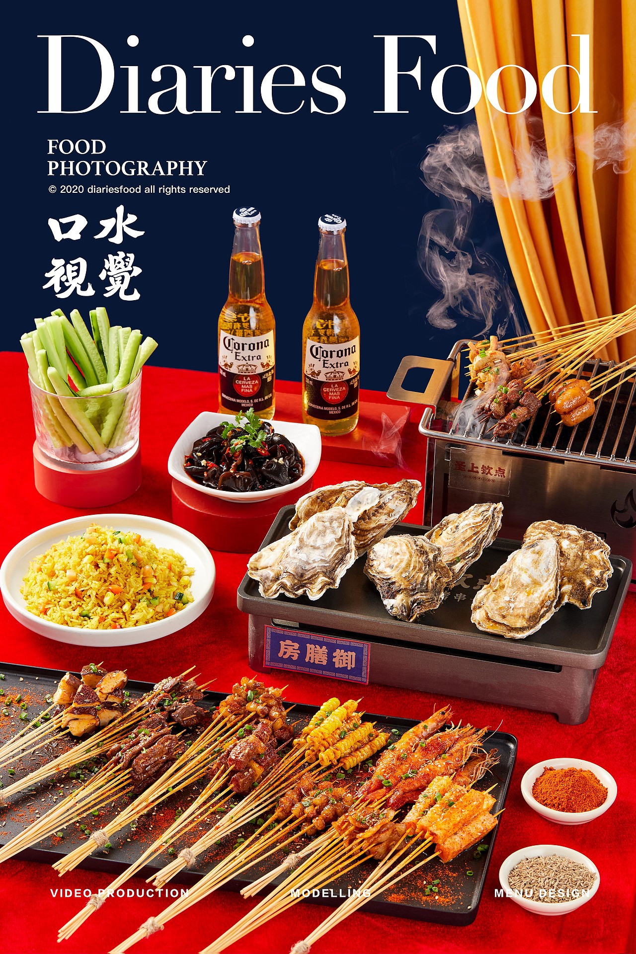 烧烤摄影 - 圣上钦点 - 口水视觉(图ZMjI4ODY4ODk2) - 产品摄影 - 站酷设计师口水视觉原创素材 - 站酷ZCOOL