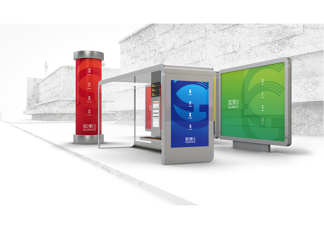 观策品牌管理LOGO（图ZMjI4OTUzNjE2） - 品牌 - 站酷设计师郭大侠和他的设计原创素材 - 站酷ZCOOL