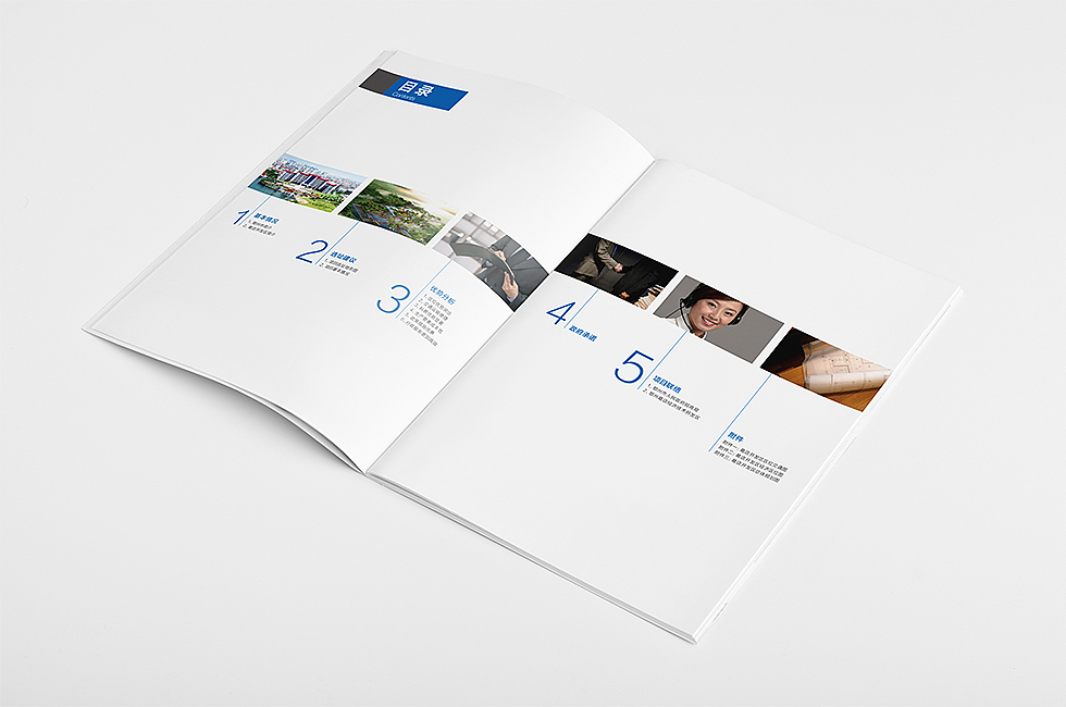 科技管业生产基地项目选址建议书