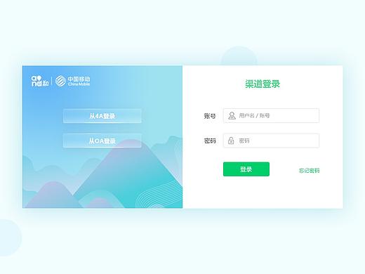 伍（个人主页-ZMjYzOTExNDg=） - 其他UI - 站酷设计师鲁班会画画原创素材 - 站酷ZCOOL