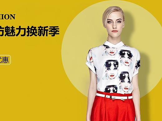 淘宝BANNER练习（个人主页-ZMzY0Mzc1NzY=） - 其他平面 - 站酷设计师站着找大神原创素材 - 站酷ZCOOL