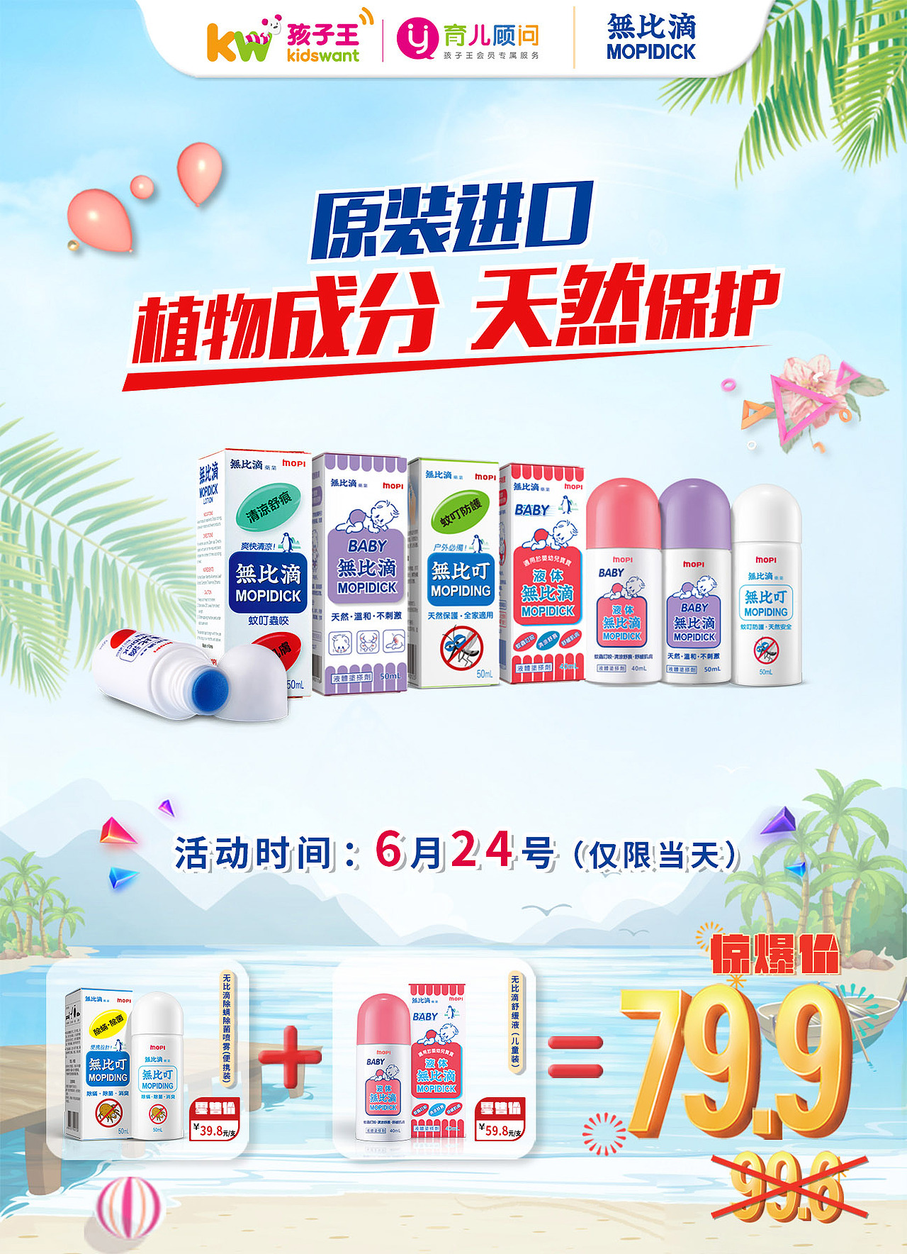 无比滴海报设计（图ZMTYzNjA4Mzky） - 海报 - 站酷设计师狼人小开原创素材 - 站酷ZCOOL