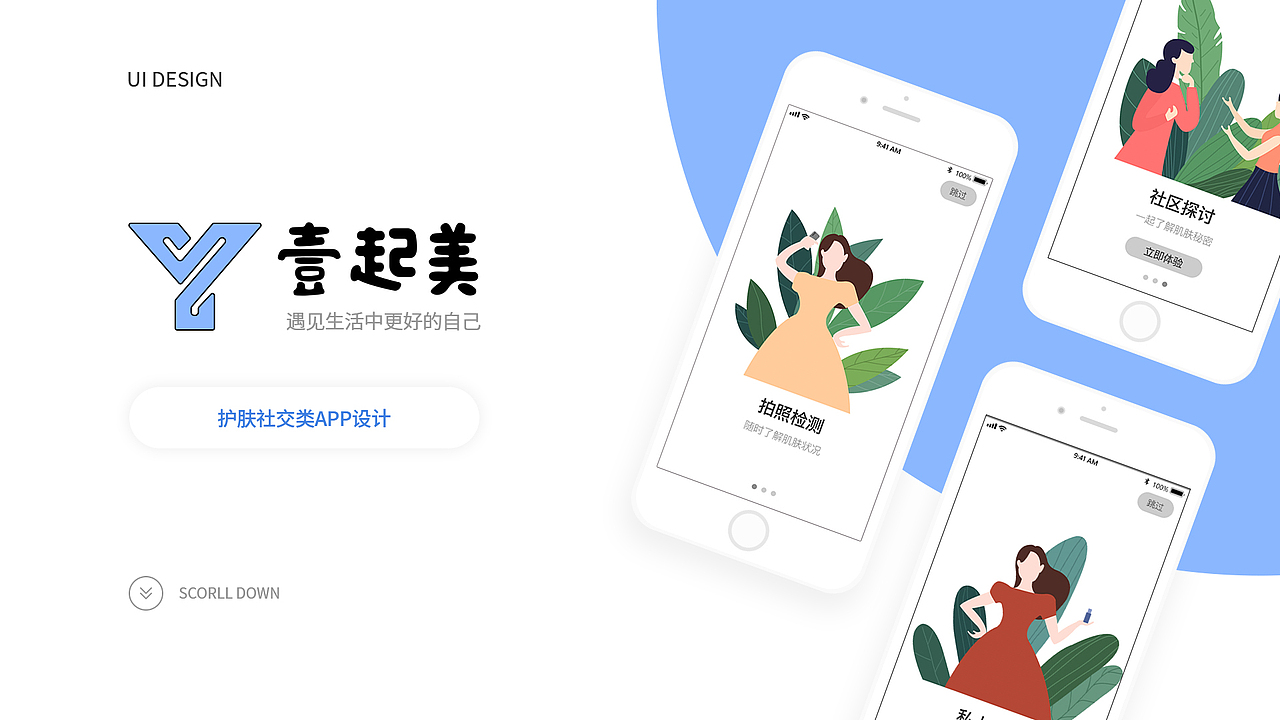 app（图ZMjI1ODEwNzQ0） - APP界面 - 站酷设计师跳跳虎Lichia原创素材 - 站酷ZCOOL