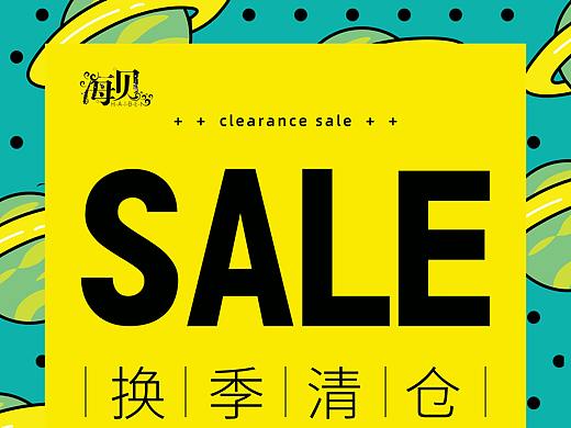 线下物料设计