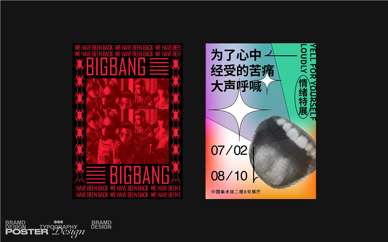 2020&2021字体与海报设计总结(图ZMjgzODMwMTc2) - 字体/字形 - 站酷设计师Designer狮子原创素材 - 站酷ZCOOL