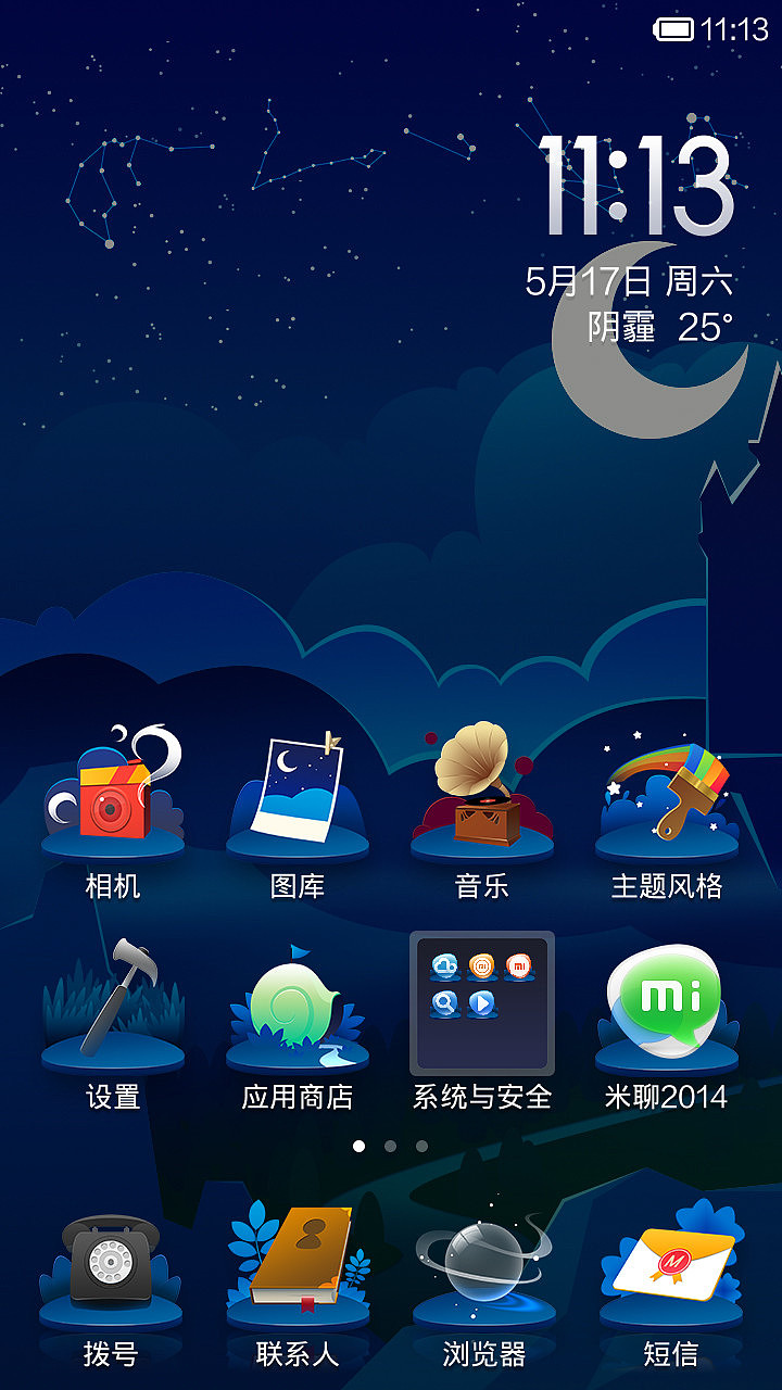 静谧森林（图ZMTYzMDIzMjA=） - APP界面 - 站酷设计师noone54dx原创素材 - 站酷ZCOOL