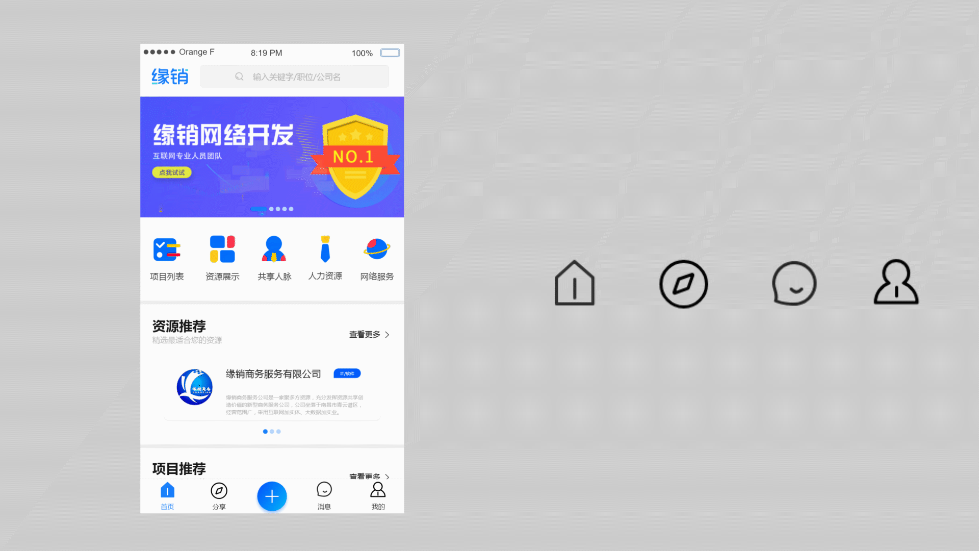 2019作品集整合，求职中~（图ZMTk2NzkwNjE2） - APP界面 - 站酷设计师白榜黑子原创素材 - 站酷ZCOOL