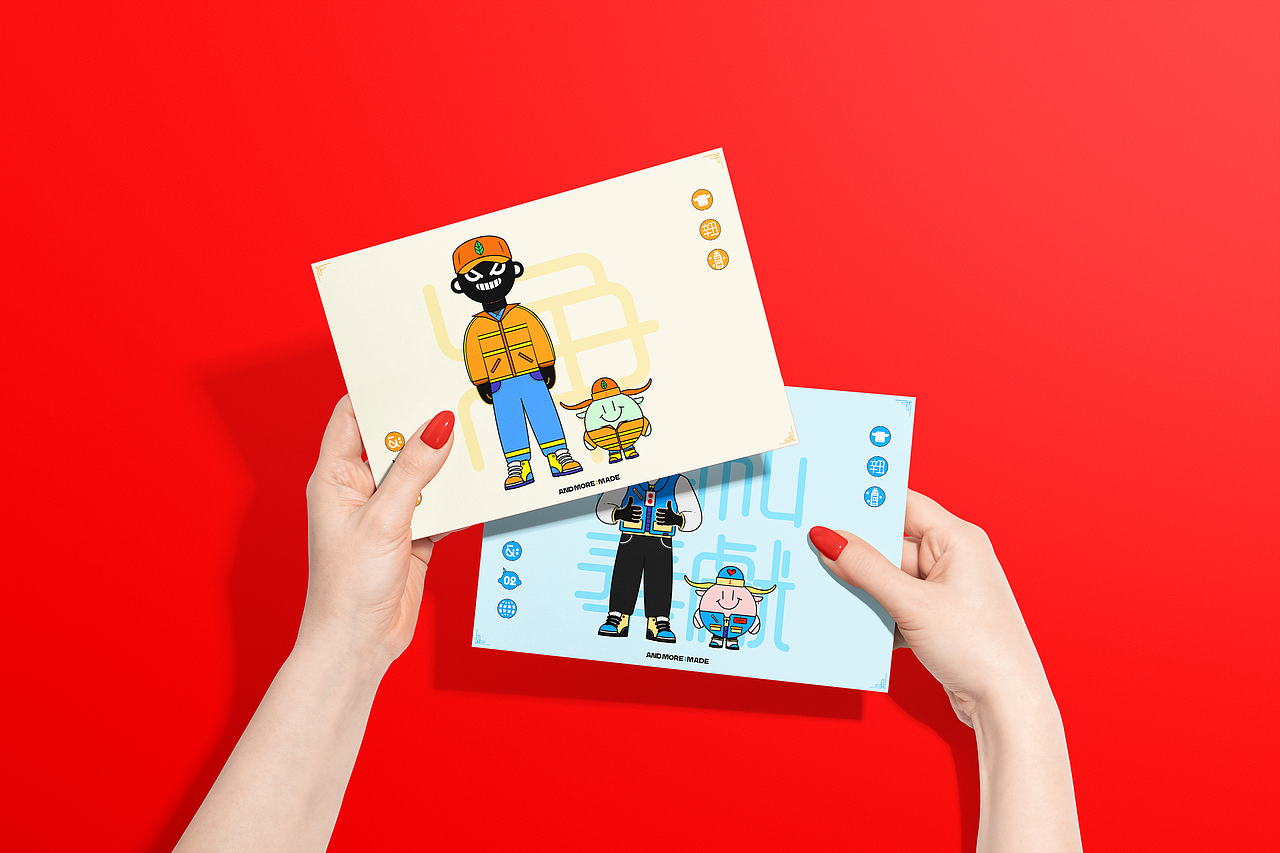 感恩有你-嗨皮牛耶