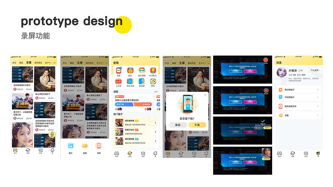 作品集（图ZMjU5NjY0MTI0） - APP界面 - 站酷设计师和风祭雨原创素材 - 站酷ZCOOL