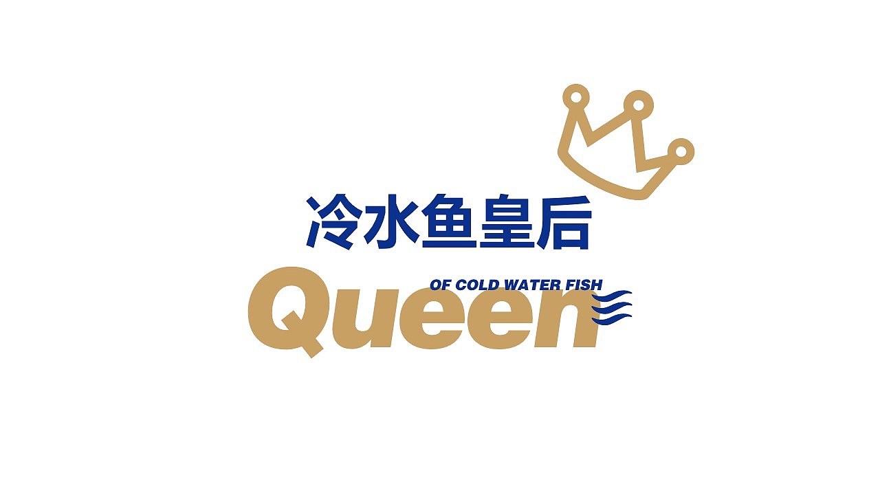 DESIGN-V | 赛湖渔业高白鲑IP形象(图ZMjYyNDE5OTgw) - 人物/生物 - 站酷设计师湍流东西原创素材 - 站酷ZCOOL