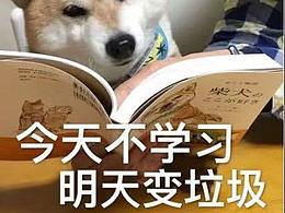 前段时间练习