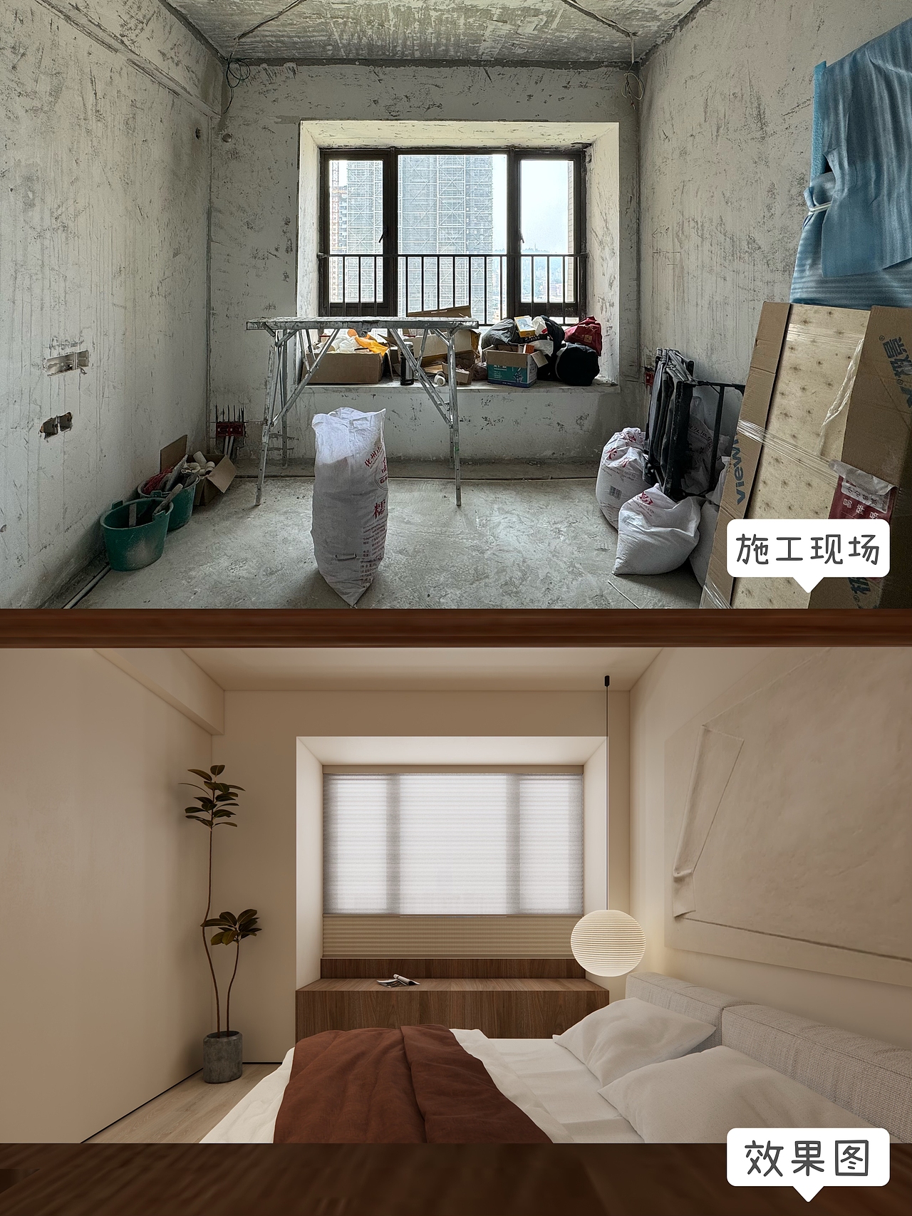 广州装修日记l139平东方侘寂美学的家