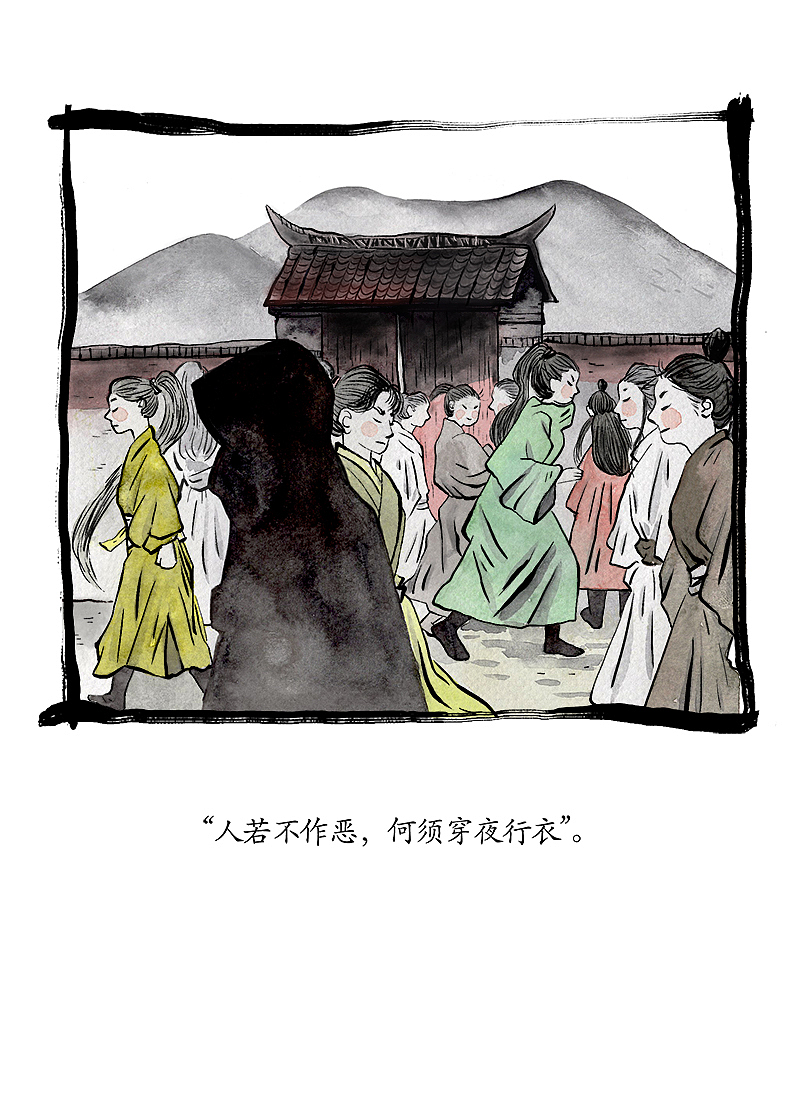 玄夜十谈（2）（图ZMTQ5NDI2NDU2） - 短篇/格漫 - 站酷设计师有座山造事局原创素材 - 站酷ZCOOL