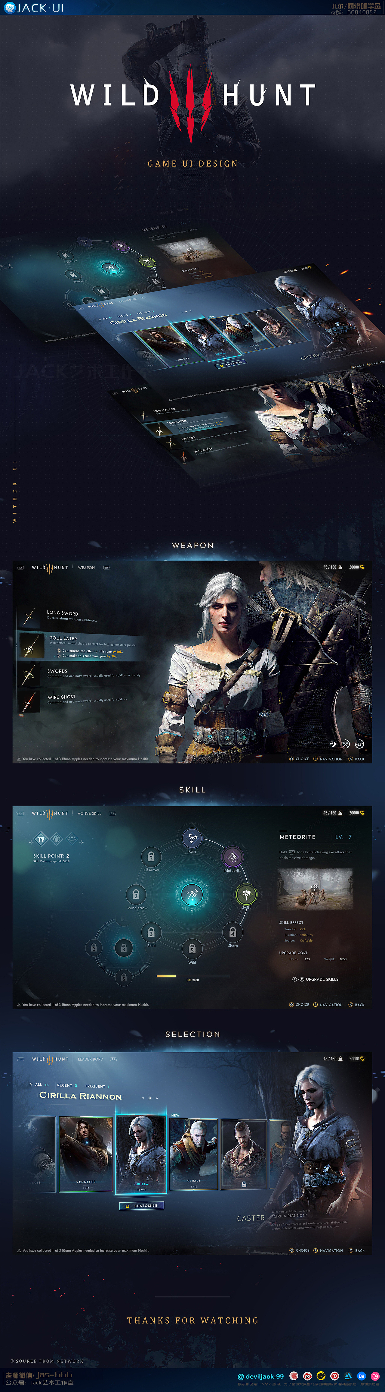 【}游戏ui】欧美风项目概念稿交互设计