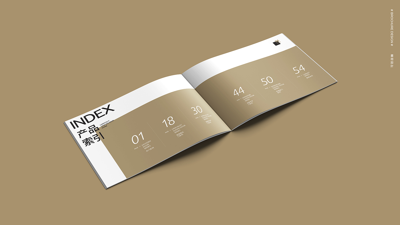 UU門業-画册设计（图ZMjAzNTE2Njg0） - 书籍/画册 - 站酷设计师泊如_91原创素材 - 站酷ZCOOL