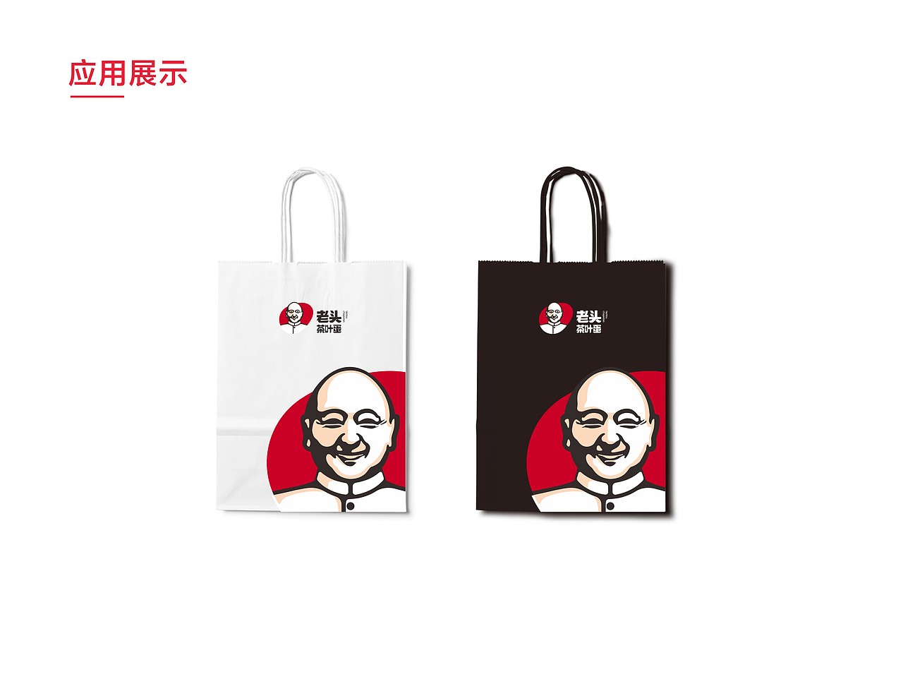 食品行业LOGO标志 餐饮LOGO标志 茶叶蛋LOGO标志卡其尔