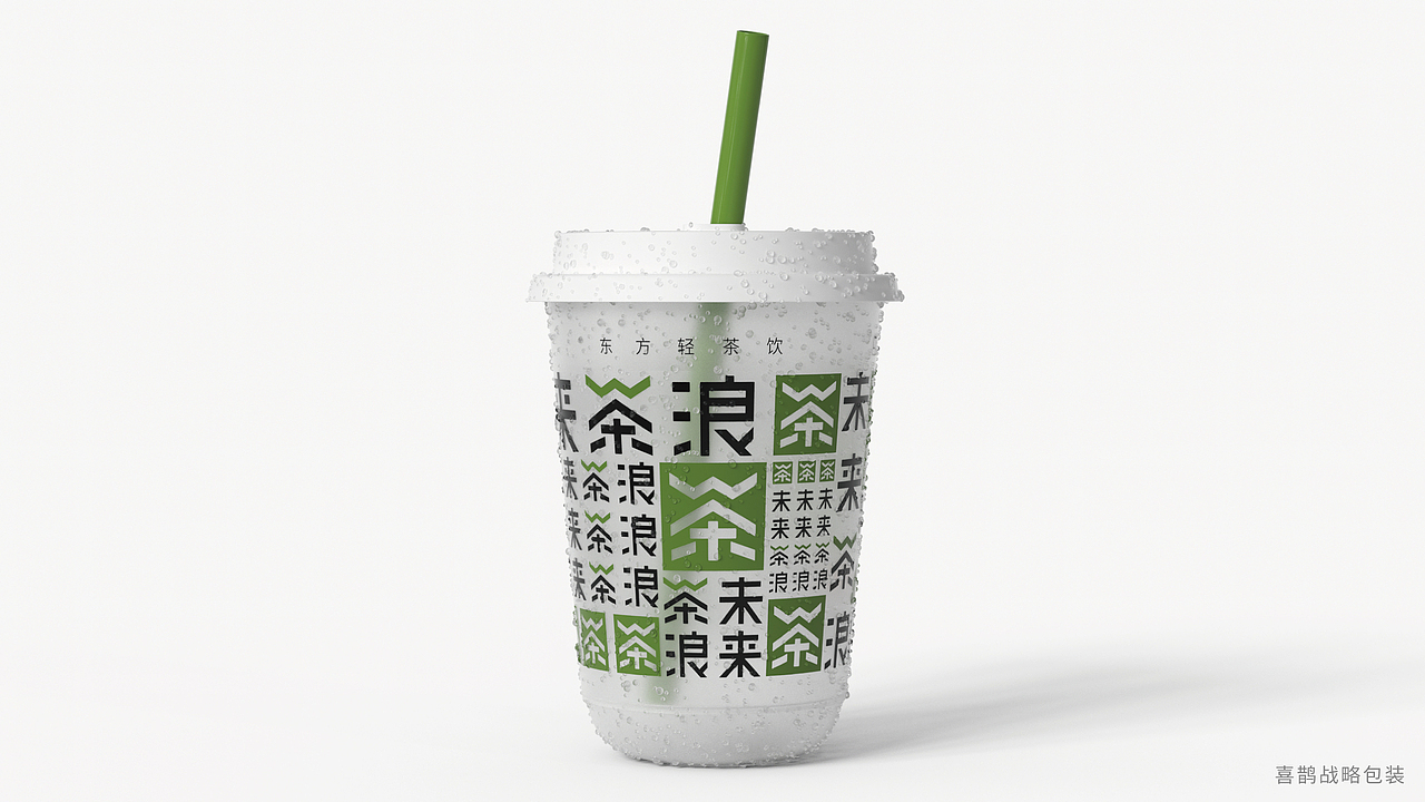 只用了40天？喜鹊让一家新茶饮开山立派？（上）by喜鹊（图ZMjc2MzE4OTQ0） - 包装 - 站酷设计师喜鹊战略原创素材 - 站酷ZCOOL
