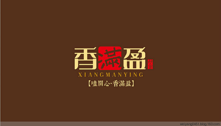 【鱼子阳】炒货品牌形象设计方案