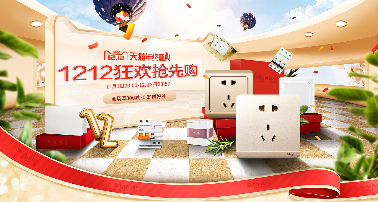 工作日记-近期作品二（图ZMTM3NDMyNTQ4） - 电商 - 站酷设计师Leter原创素材 - 站酷ZCOOL