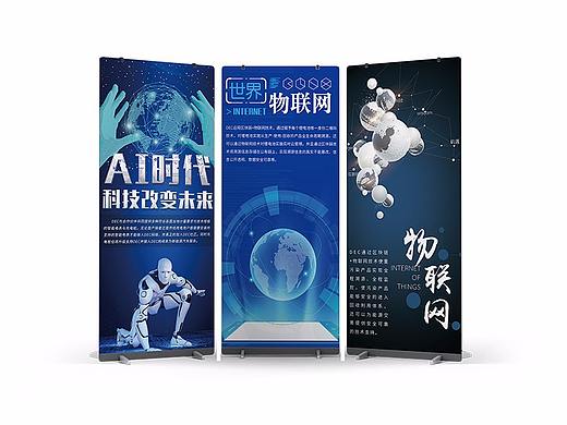 易拉宝作品展示