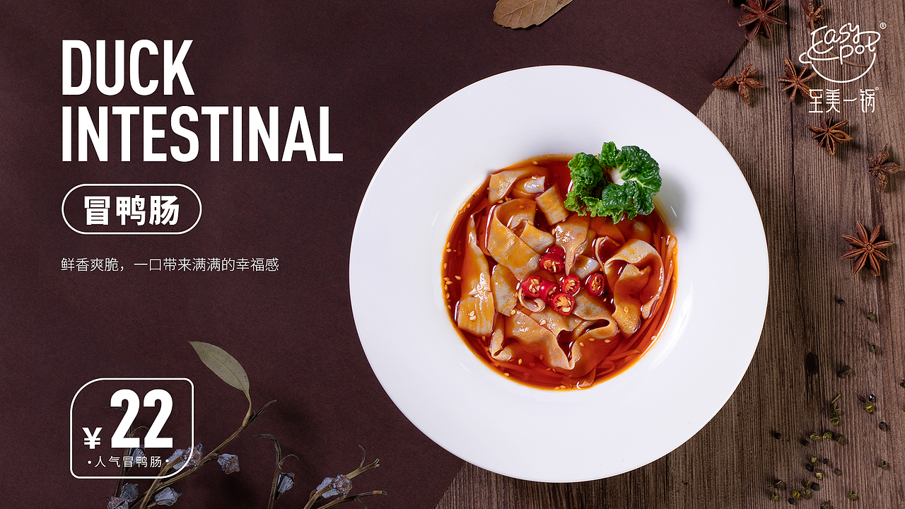 餐饮摄影 | 至美一锅 X 拾光传媒CATCHTIME（图ZMTgzNTAzNDk2） - 产品摄影 - 站酷设计师拾光传媒原创素材 - 站酷ZCOOL