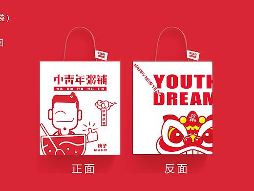 小青年粥铺包装新春特辑