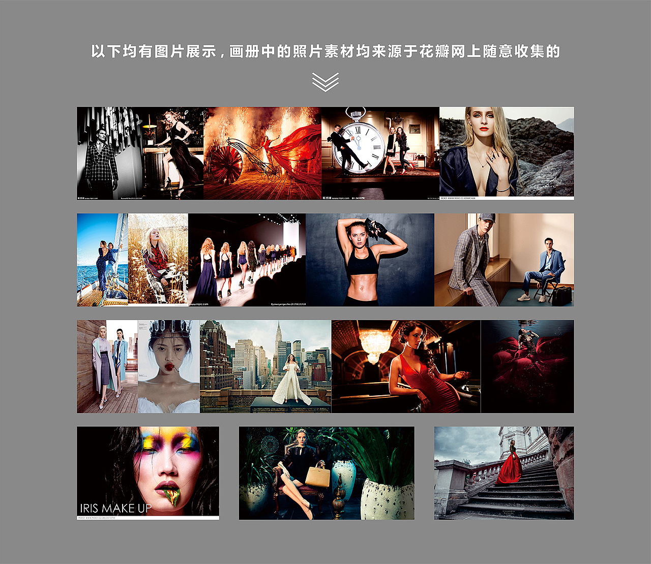 如何看待 画册设计&排版——初级入门（图ZMjIwNTY0NDAw） - 书籍/画册 - 站酷设计师奥陆99原创素材 - 站酷ZCOOL