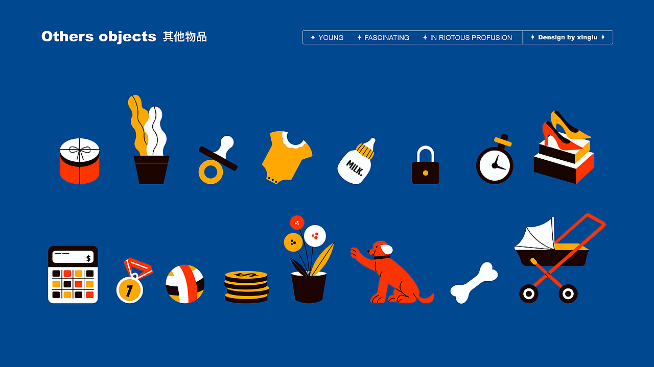 插画系统-组件化设计