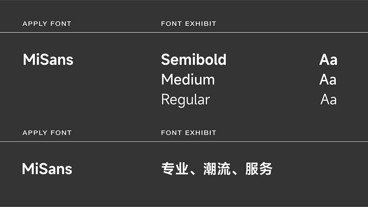 GOOD VISION·好视眼镜视觉形象设计