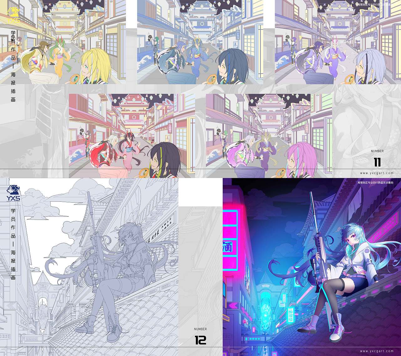 长沙CG原画-焰熊CG-学员作品展示-海报插画设计