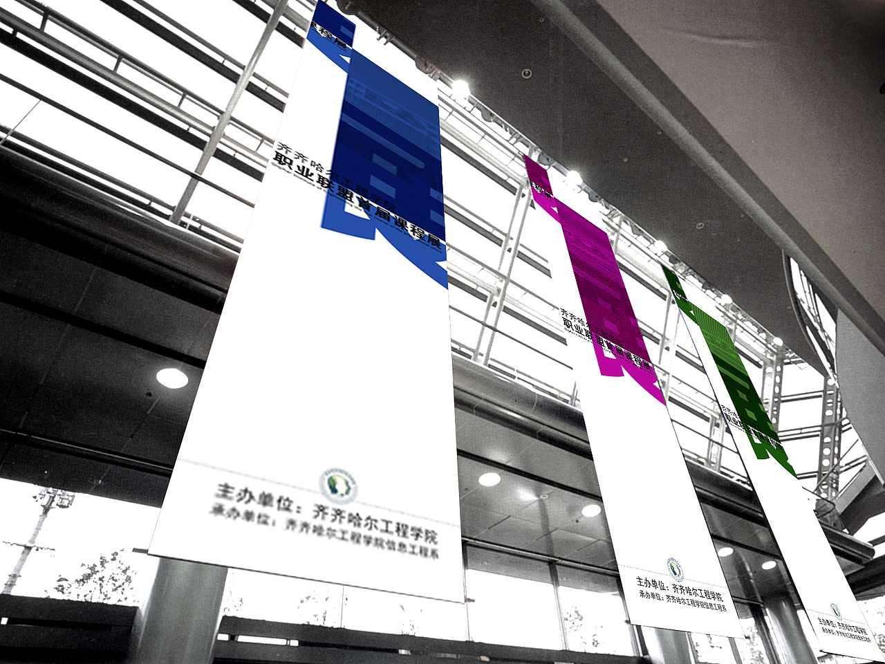 学校课程展VI（图ZNTQ2MTg1NjQ=） - 品牌 - 站酷设计师mengqinghe原创素材 - 站酷ZCOOL