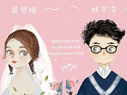 婚礼