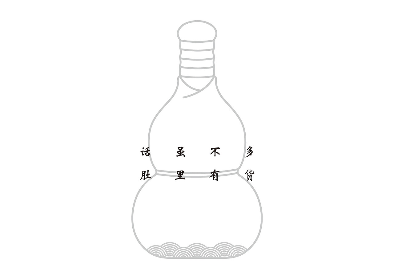 四川省绵竹蜀剑曲酒厂产品包装盒设计（图ZMTMyMzk4Mzg4） - 包装 - 站酷设计师古一设计原创素材 - 站酷ZCOOL
