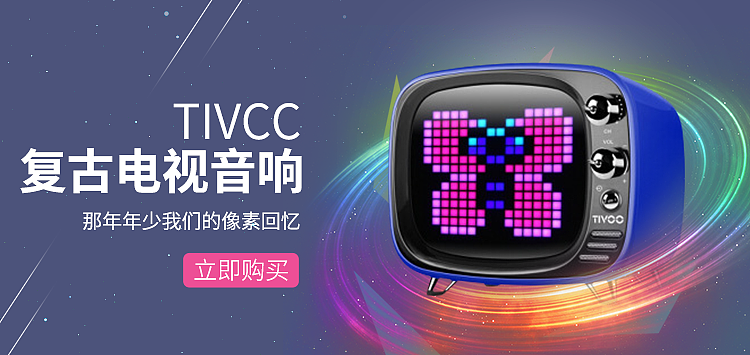 APP商城 产品banner（图ZMTQ5NjM0MjA4） - 运营设计 - 站酷设计师幂蜂原创素材 - 站酷ZCOOL
