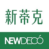 新蒂克家居的头像