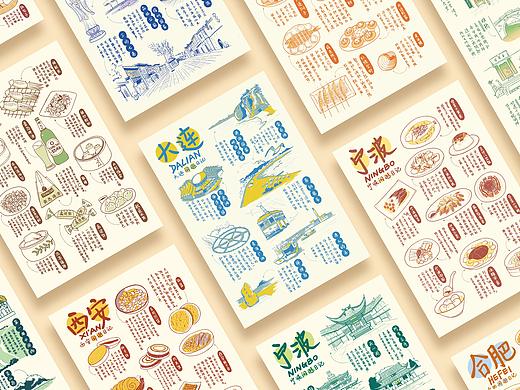 Momicafe  城市散逛日记 明信片